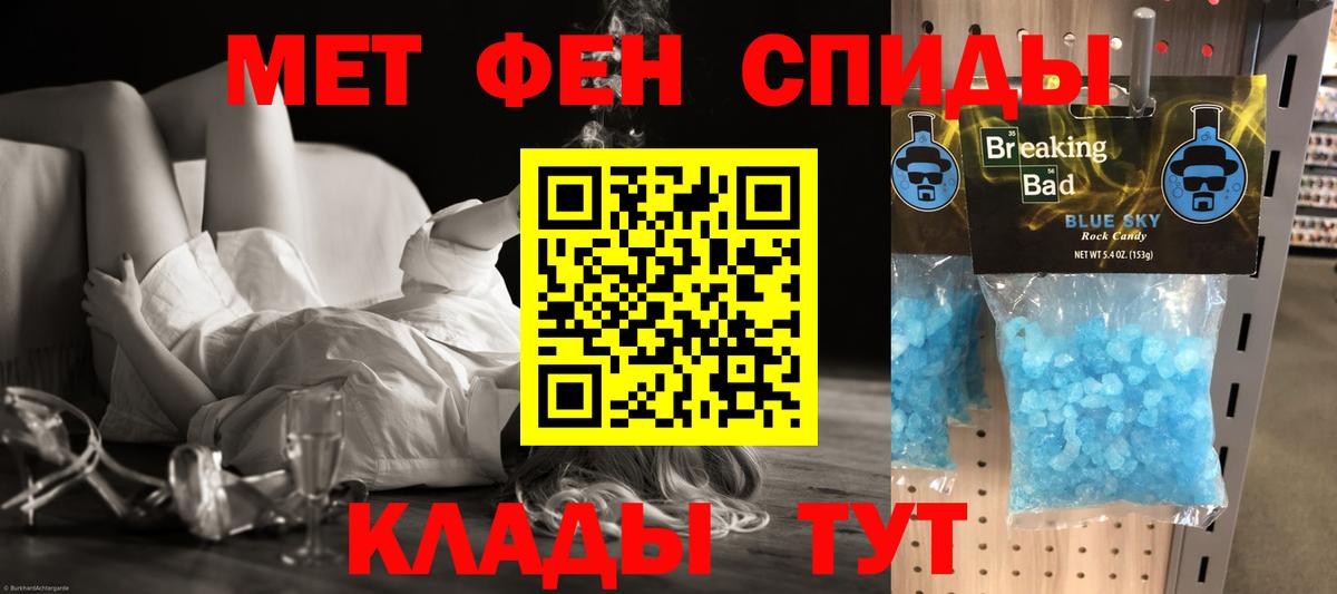 АМФ Розовый  Вход с VPN  АМФЕТАМИН  Ханты-Мансийск 