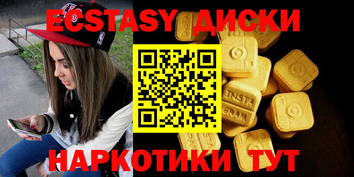 ЭКСТАЗИ DUBAI Ханты-Мансийск
