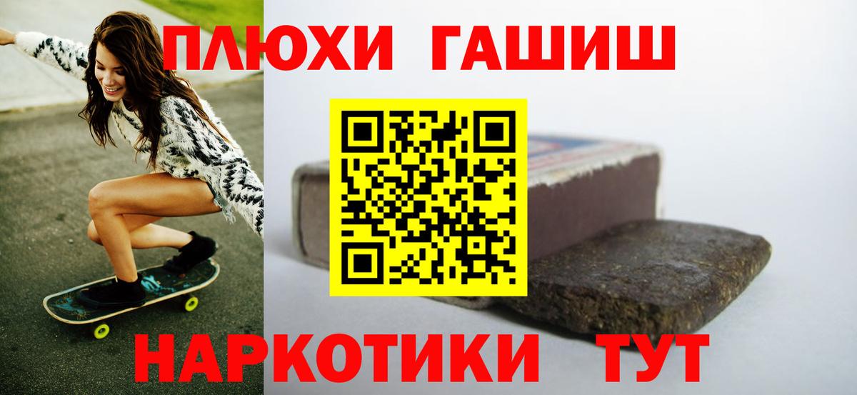 ГАШИШ гарик Ханты-Мансийск
