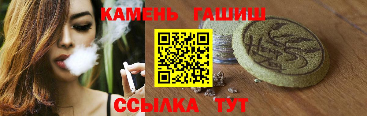 цена наркотик  Гашиш ice o lator  ГАШИШ  ГАШ гарик  Вход с VPN  Ханты-Мансийск 