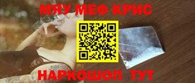 COCAINE Наро-Фоминск