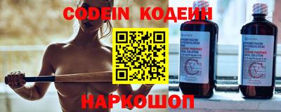COCAINE Наро-Фоминск