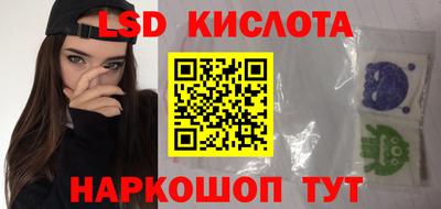 гашик Нарткала