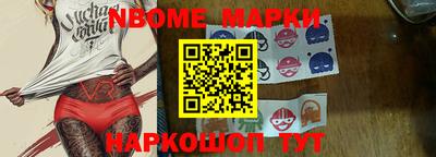 гашик Нарткала