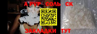 COCAINE Наро-Фоминск