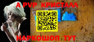 COCAINE Наро-Фоминск