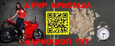 ALPHA-PVP Нальчик