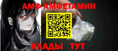 ALPHA-PVP Нальчик
