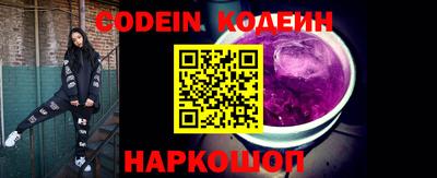 COCAINE Наро-Фоминск