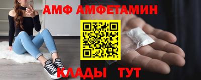 ALPHA-PVP Нальчик