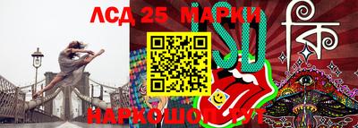 гашик Нарткала