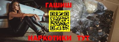 гашик Нарткала
