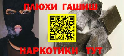 МДМА Новозыбков