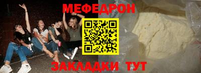 ALPHA-PVP Нальчик