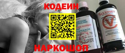 COCAINE Наро-Фоминск