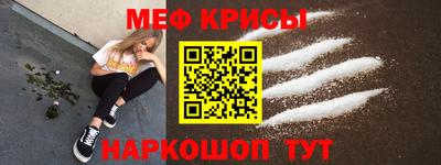 COCAINE Наро-Фоминск