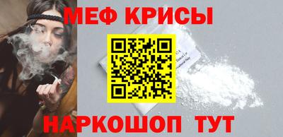 COCAINE Наро-Фоминск