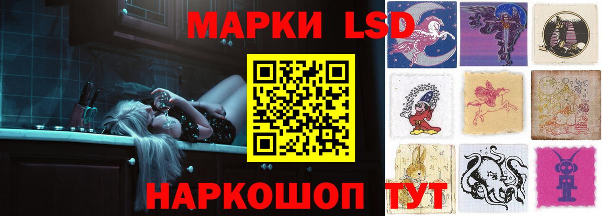 Лсд 25 экстази кислота  ЛСД экстази  Вход с VPN  Ханты-Мансийск  LSD-25 экстази ecstasy 