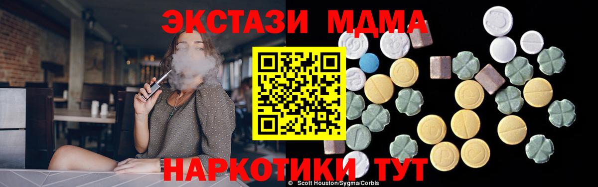 MDMA Molly Ханты-Мансийск