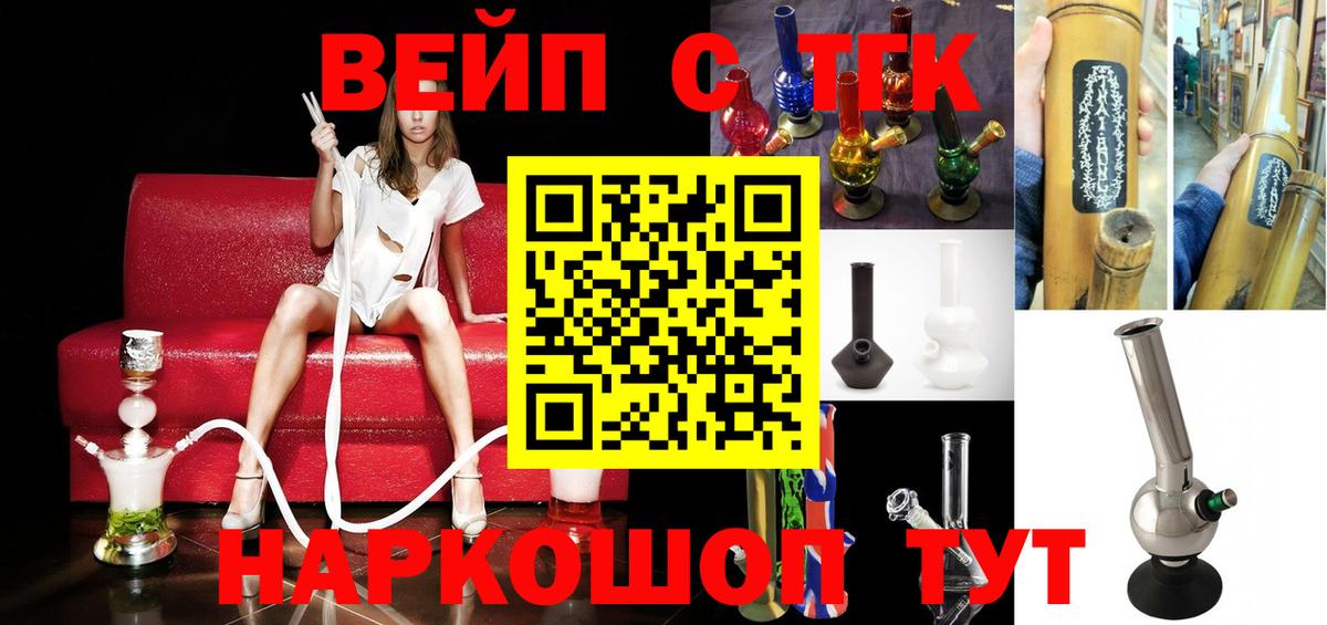 Дистиллят ТГК Wax Ханты-Мансийск