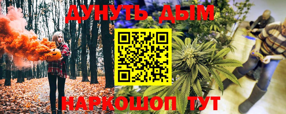 МАРИХУАНА план  Конопля Amnesia  Бошки Шишки план  Конопля VHQ  Ханты-Мансийск  Вход с VPN 