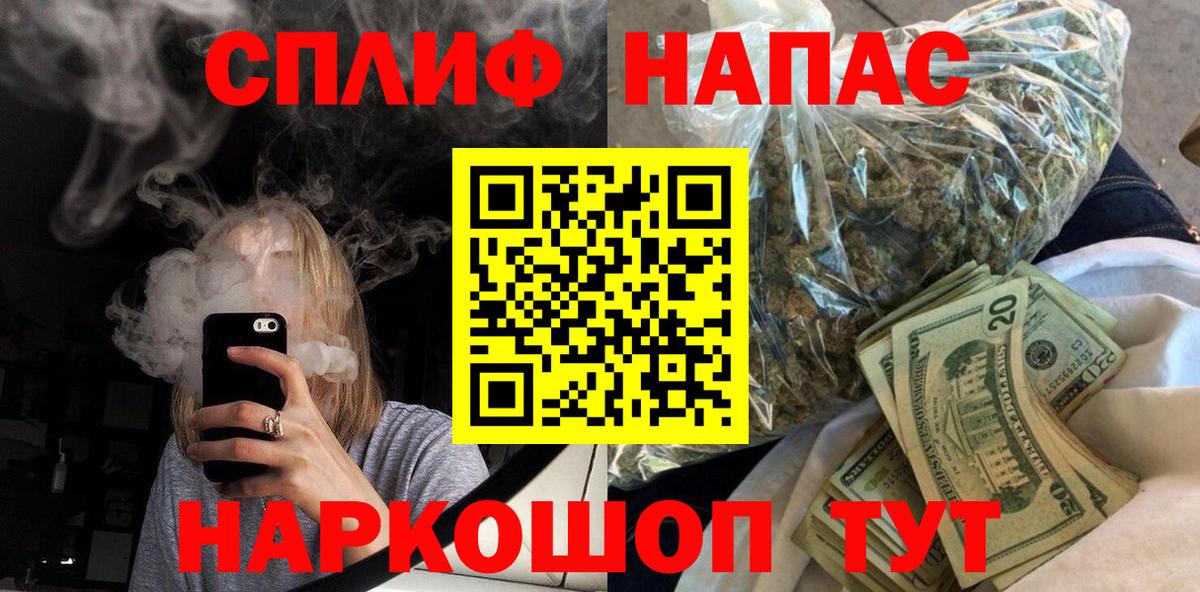 MDMA  Вход с VPN  Конопля  Меф кристаллы  Ханты-Мансийск  Меф  ГАШ 